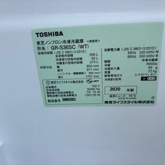 明日消します 動作品2020年 TOSHIBA 東芝 ノンフロン冷凍冷蔵庫 GR-S36SC (WT) ホワイト 356L 3ドア の画像