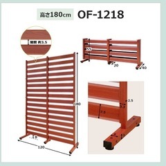 【ほぼ未使用】アルマックス オレフェンス ダークブラウン 幅120cmの画像