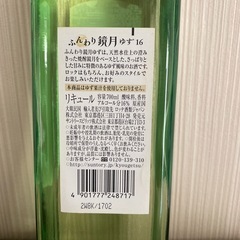 お酒の画像