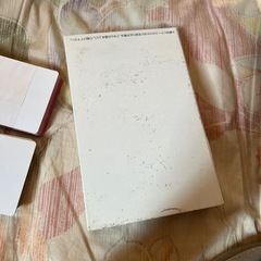 ハガレンかるたの画像