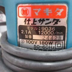 makita マキタ 9036 仕上げサンダ 中古品 【ハンズクラフト宜野湾店】の画像