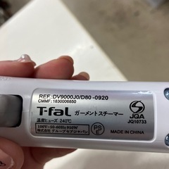 ロ 2509-151 T-fal トゥイニージェットスチーム OV9000 年式不明 通電確認済み キズ 汚れありの画像