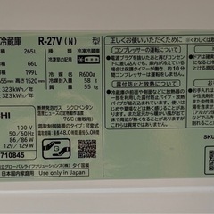 中古　日立　HITACHI　冷蔵庫　3ドア　右開き　R-27V　199L　2025年製の画像