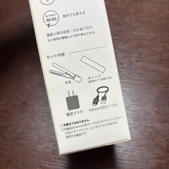 モバイルヘアアイロンセットの画像