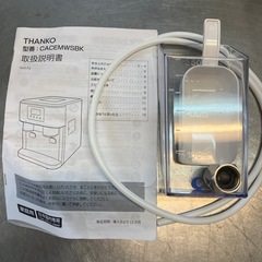 ウォーターサーバ&製氷機の画像
