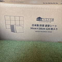 遮音シート 86枚
の画像