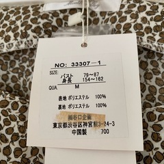 Mouth Vallery 膝下ワンピース　M ブラウンの画像