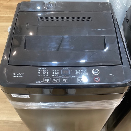 【トレファク神戸南店】maxzen 全自動洗濯機　ブラックです‼︎【取りに来られる方限定】