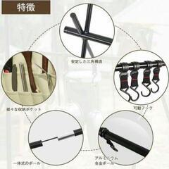  ハンギングラック アウトドア キャンプ 軽量 Lサイズ　転売OK　倒産品　まとめ売り　ネット商材　アマゾン引き上げ商品　メルカリ　副業の画像