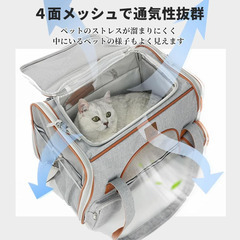 ペットキャリーバッグ ペットキャリー バック ペットバッグ キャリーバッグ 猫用 犬用 ペット用品 折りたたみ 小型犬 中型犬 防災 通院 避難用の画像
