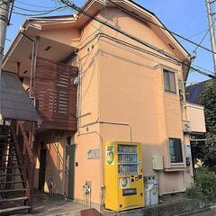 🏠初期費用３万円です😺家電付⭐️池袋へ40分の若葉駅⭐️家賃39...