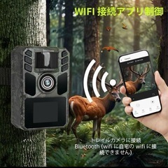 トレイルカメラ ソーラーパネル付wifi FKPCAM FK20 スマホと連携の画像