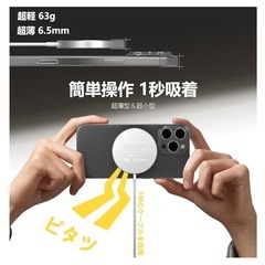 iPhone スマホ　新品ワイヤレス充電器　の画像