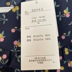 Mouth Vallery ロングワンピース　M チェリー柄　ネイビーの画像