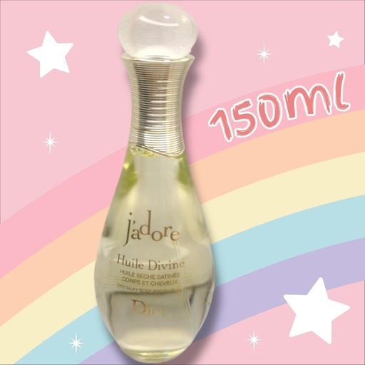 ディオール ジャドール　ボディ&ヘアオイル