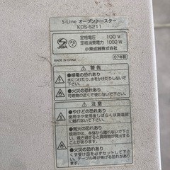 07年製オーブントースターの画像