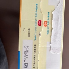 粉ミルク　明治ほほえみ　すこやかの画像