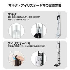 掃除機スタンド　orage　アイリスオーヤマの画像