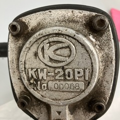 【中古】【店頭引取限定】空研工業 エアインパクトレンチ KW-20P1 27,500円の画像