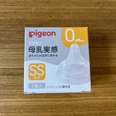 母乳育児グッズまとめ売りの画像