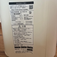 シャープ空気清浄機（加湿機能付き）の画像