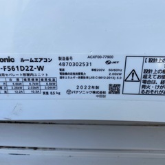 🉐ルームエアコン2022年（18畳用）の画像