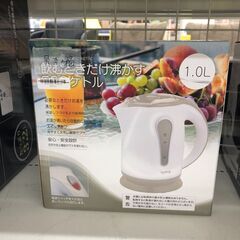 【ジャングルジャングル和歌山店】【Wa2043】電気ケトル ヴェジタブル　GD-P106BE　リユースショップ リサイクルショップ 　電気ケトル　 和歌山市 岩出市 海南市 岬町 和歌山 大阪の画像