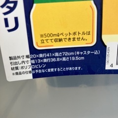 3段クリア収納ケース　キャスター付き　収納引き出し　スリムチェスト
の画像