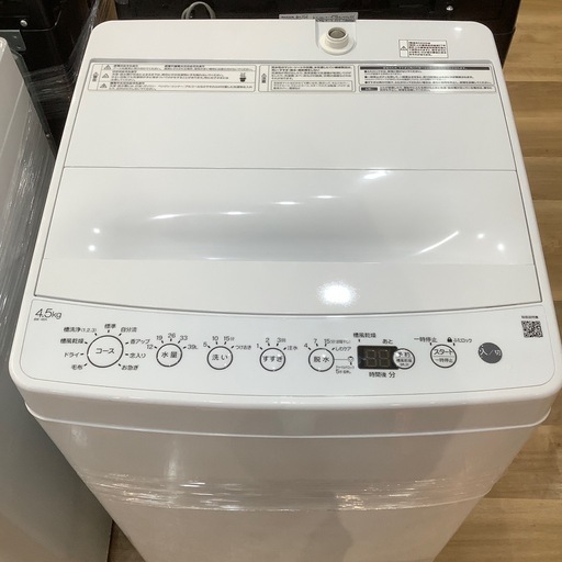 【トレファク神戸南店】Haier 全自動洗濯機　ホワイト　です‼︎【取りに来られる方限定】