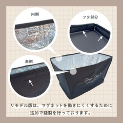レジカゴ丸ごと保冷バッグ　アウトレットの画像