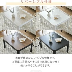 山善のリバーシブルテーブル！譲りますの画像