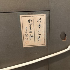 不明の絵の画像