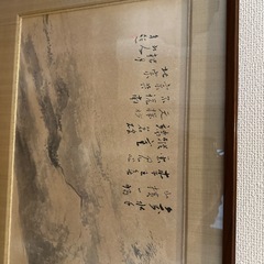 不明の絵の画像
