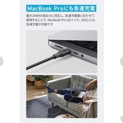 Anker 543 エコフレンドリー USB-C & USB-C ケーブルの画像