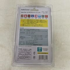 【新品未使用】オーム電機 AM/FM ラジオカセットレコーダー CAS-710Z ラジカセ レコーダー ラジオ OHM 録音機能付き Y2209の画像