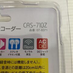 【新品未使用】オーム電機 AM/FM ラジオカセットレコーダー CAS-710Z ラジカセ レコーダー ラジオ OHM 録音機能付き Y2209の画像