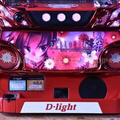 【入手困難】★パチスロひぐらしのなく頃に絆S★D-light★動作良好★美品★実機★スロット★パチンコ★人気ゲーム★の画像