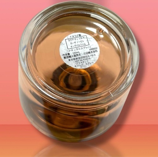アクアディ パルマ ROSA NOBILE ローザ ノービレ オーデパルファム 100ml 