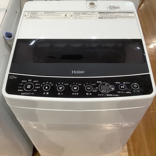 【トレファク神戸南店】Haier 全自動洗濯機　ホワイト　です‼︎【取りに来られる方限定】