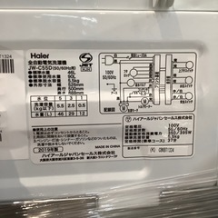 【トレファク神戸南店】Haier 全自動洗濯機　ホワイト　です‼︎【取りに来られる方限定】の画像
