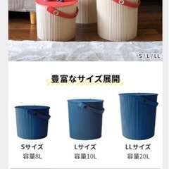 オムニウッティバケットの画像