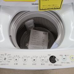 J1474【リユースのサカイ柏店】Haier　ハイアール　5.5kg全自動洗濯機　JW-C55D　2021年製　動作確認、クリーニング済み　参考価格24,130円 の画像