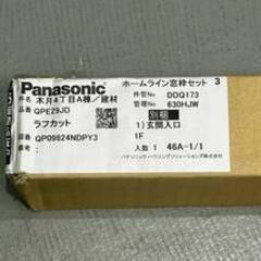 BY パナソニック Panasonic 窓枠 部材 QPE29JD 378×2550 ホームラインの画像