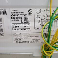 J1474【リユースのサカイ柏店】Haier　ハイアール　5.5kg全自動洗濯機　JW-C55D　2021年製　動作確認、クリーニング済み　参考価格24,130円 の画像