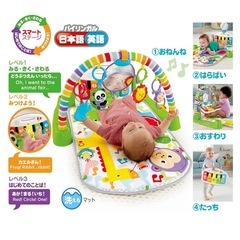 フィッシャープラス　おもちゃ　メリーの画像