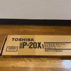 東芝換気扇窓用延長パネル　20cmの画像