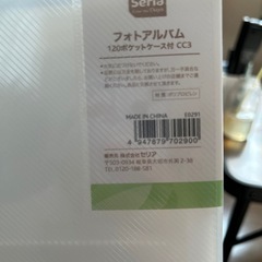 アルバムの画像