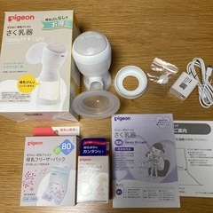 搾乳器、母乳フリーザーパック、アダプターの画像