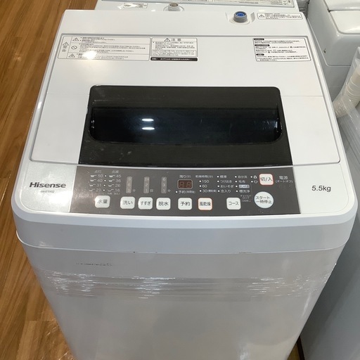 【トレファク神戸南店】Hisense 全自動洗濯機　ホワイト　です‼︎【取りに来られる方限定】