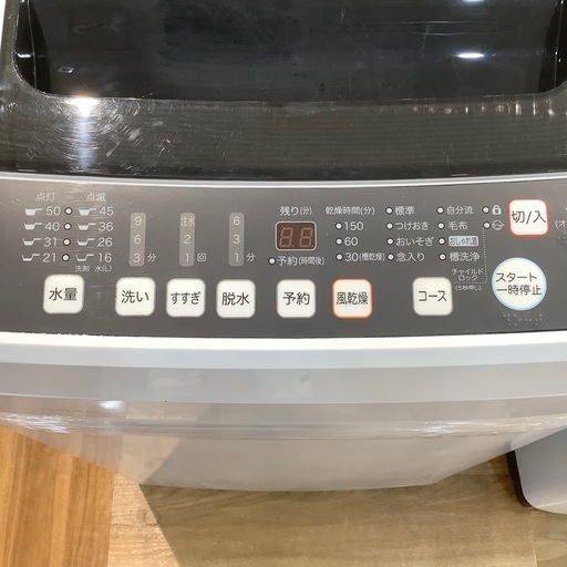 【トレファク神戸南店】Hisense 全自動洗濯機　ホワイト　です‼︎【取りに来られる方限定】